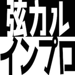 [LINEスタンプ] 弦カルトーク