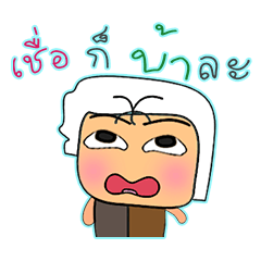 [LINEスタンプ] KaTo ^_^.12