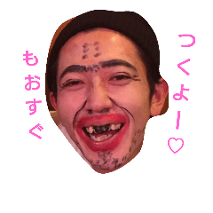 [LINEスタンプ] しゅん✕2の画像（メイン）