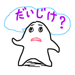 [LINEスタンプ] とちぎくん