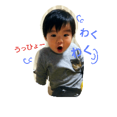[LINEスタンプ] といまの一日 2