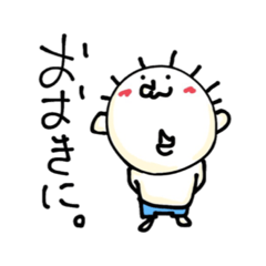 [LINEスタンプ] てる by すず vol2