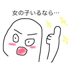 [LINEスタンプ] よく使う会話