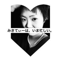 [LINEスタンプ] みきのすてっかー