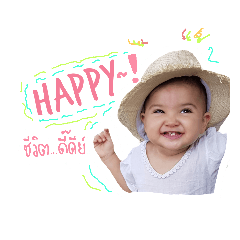 [LINEスタンプ] It's Mali！！