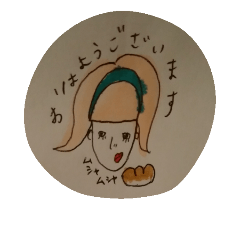 [LINEスタンプ] 60オンナ