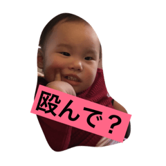[LINEスタンプ] ののでーえす、よろしく