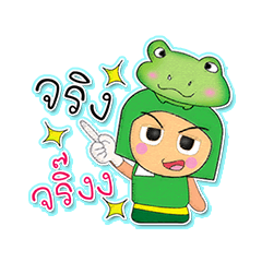 [LINEスタンプ] ToTo ^_^.4Love Frog.