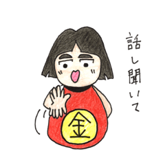 [LINEスタンプ] kingu part4