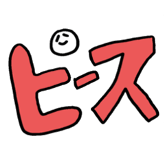 [LINEスタンプ] rice grain stamp