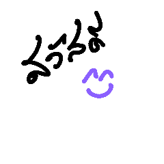 [LINEスタンプ] Non write