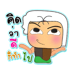 [LINEスタンプ] KaTo ^_^.3