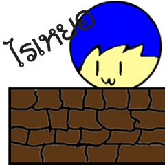 [LINEスタンプ] _ItsNinjaZa_ with friends