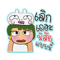 [LINEスタンプ] Masaru Ho！！！8Love Ribbit.