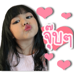 [LINEスタンプ] P'nam-ing ＆ N'nam-oon