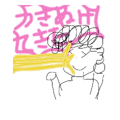 [LINEスタンプ] 村田家の愉快なぴっぴたち