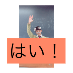 [LINEスタンプ] ha1969