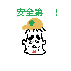 [LINEスタンプ] 絵心無し2