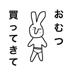 [LINEスタンプ] 育児子育て真っ最中8