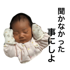 [LINEスタンプ] 佐久間自己満