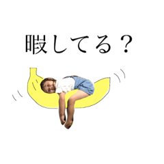 [LINEスタンプ] yunastnp