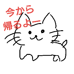 [LINEスタンプ] 猫達が送る日常で使えるスタンプ