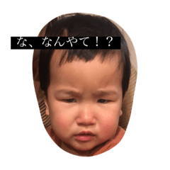 [LINEスタンプ] すけちゃんのスタンプ 2