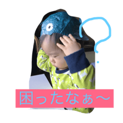[LINEスタンプ] 奏多part2