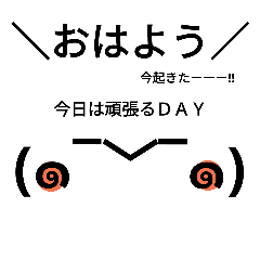 [LINEスタンプ] ゴチャマゼ1