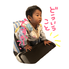 [LINEスタンプ] 気まぐれゆうちゃん