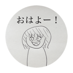 [LINEスタンプ] 愉快な仲間たち 冬の女の子事情