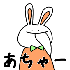 [LINEスタンプ] ぺうさと愉快な仲間達 〜謝罪編〜