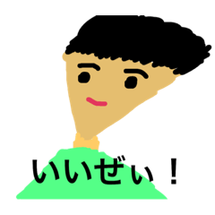 [LINEスタンプ] アゴが長い人のスタンプ