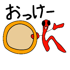 [LINEスタンプ] ウイルス うぃるそん