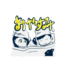 [LINEスタンプ] ねこがいます