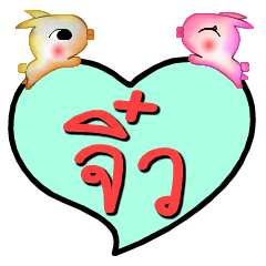 [LINEスタンプ] My name is Jiw (Version OHO Theme Line)