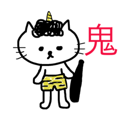 [LINEスタンプ] ねこで話す2