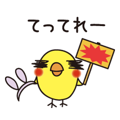 [LINEスタンプ] たまごろうFriends