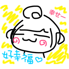 [LINEスタンプ] みこの日常