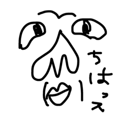 [LINEスタンプ] はなおくん