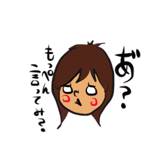 [LINEスタンプ] エルコの日常