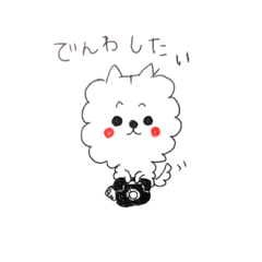 [LINEスタンプ] ぽっきー♡