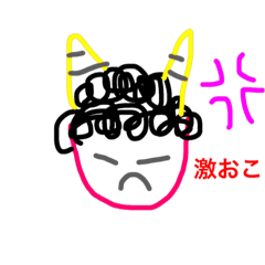 [LINEスタンプ] 激激鬼鬼