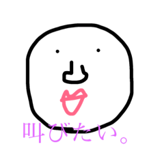 [LINEスタンプ] エモい系女子仮りこちゃん