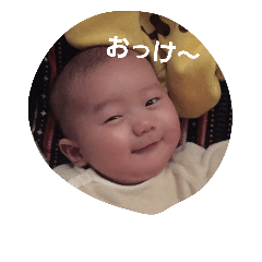 [LINEスタンプ] あさひくんの感情