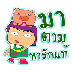 [LINEスタンプ] Masaki Ho！！！1Love Pig.