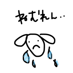 [LINEスタンプ] ぐちゃ