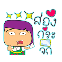 [LINEスタンプ] Masaki Ho！！！15