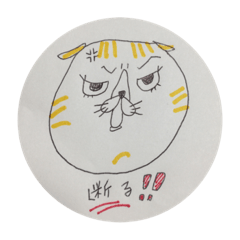 [LINEスタンプ] うちの可愛いみるく君似顔絵