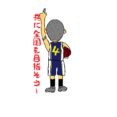 [LINEスタンプ] Mini basketball